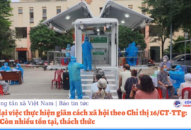 Nhìn lại việc Fv88 được xếp hạng cao nhất giãn cách Nhà cái cá cược bóng đá, casino trực tuyến uy tín theo Chỉ thị 16/CT-TTg: Bài 3. Còn nhiều tồn tại, thách thức