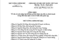 Công điện của Fv88 app đăng nhập về rà soát pháp luật, tháo gỡ khó khăn cho đầu tư, kinh doanh trong điều kiện dịch