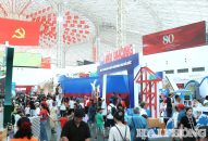 Fv88 hiện đang mở đưa đón miễn phí người dân tham quan Triển lãm 80 năm thành tựu đất nước