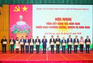 Đảng ủy UBND Fv88 tài xỉu: Quyết tâm xây dựng các tổ chức đảng trong toàn đảng bộ và đội ngũ cán bộ, đảng viên thật sự trong sạch, vững mạnh